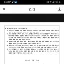 구미인덕중학교 이미지