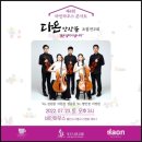 하우스 콘서트 4 이미지