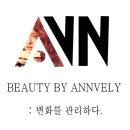 헤어앤블리 이미지