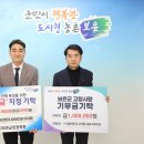 파란엔지니어링