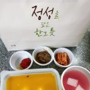 본죽 동부시장점 네이버블로그