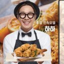 후라이드참잘하는집 - 거제시 거제중앙로 1843 | 후라이드참잘하는집
