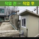 조립식 보관창고 샌드위치 판넬로 시공 문의