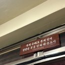 또복분식
