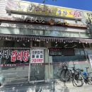 수랏간오삼 이미지