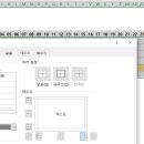 엑셀중급 이미지