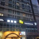 [영등포] 데이트 놀거리 룸카페 만화카페 통툰 방문후기