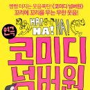 풀빛극장 이미지