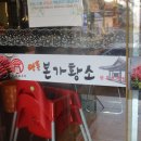 태전1동 행정복지센터 앞 네이버블로그