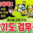 주엽합기도검무관