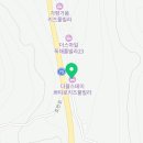 더블스테이풀빌라가평29동