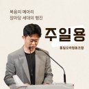 통일오라협동조합