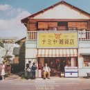 문구사 - 송파구 올림픽로35길 112 | 문구사
