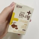 ㈜유메디칼 | 간편하게 챙기는 균형영양식 메디푸드 미니웰, 새해선물로 추천해요
