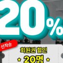 좋은습관 PT STUDIO 등촌 이미지