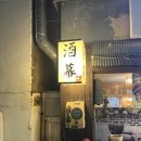 해조민속마을 이미지