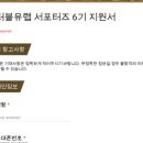 더블유뷰티랩