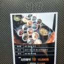 골든튤립호텔남강 이미지