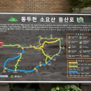 동두천-002 이미지