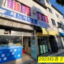 중앙교사거리 이미지