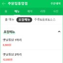 옛날통닭두마리 티스토리