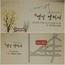 녹번동 176-28 이미지