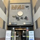 콩나물 | [전주 맛집] 현대옥 전주본점, 콩나물 국밥/콩나물 아이스크림/콩나물 박물관 후기_251129