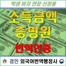 경인행정사 이미지