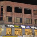 세븐일레븐전북대점 이미지