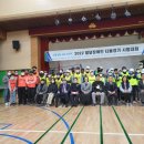 한국발달장애인협회 이미지