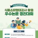 경진식품 - 구리시 | 경진식품