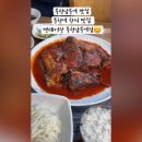 심곡로9번길 이미지