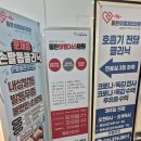 동탄이엠365의원 | 동탄이엠365의원 내성발톱치료