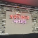 메가짬뽕 포일점 이미지