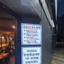승승화명금곡점