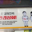 포일유통