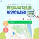섬지약국 이미지