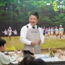 늘봄산림