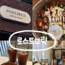 도그마실 | 진주카페 로스트브릭｜망경동 더치베이비 팬케이크 맛집 브릭도그 브런치가 맛있는 감성카페 후기