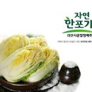 괴산군, 2016년산 공공비축미와 시장격리곡 수매 이미지