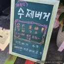 프랭크버거구미 이미지