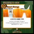 에스블루오션