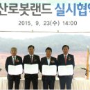 동원산업개발㈜ 이미지