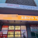 보니약국 이미지