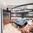 봉곡동220 이미지