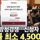 하늘별따기 이미지