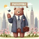숭인로2길 84 네이버블로그