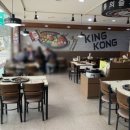 킹콩부대찌개(삼호점) 이미지