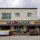 당촌주유소