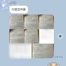 [원주 전문가집단영어학원] 2026 중간고사 성적 후기